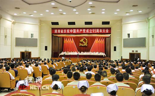 95th founding anniversary of CPC celebrated in Hunan 