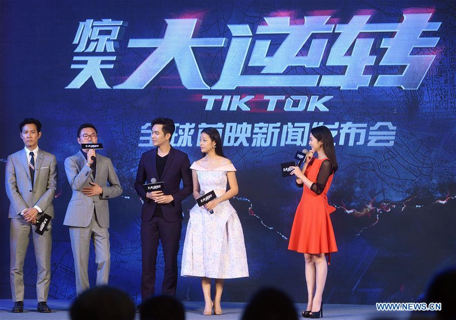 Movie Tik Tok to be released on July 15 - red