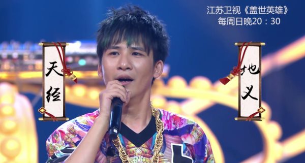 魔性!这很大老师!大张伟演绎电音版《葫芦娃》