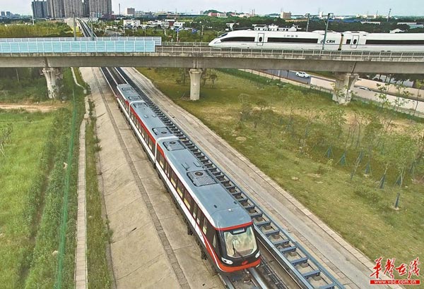 长沙磁浮快线8月6日起运营时间“朝七晚九”_交通频道_红网