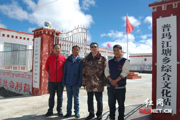 湖南援藏干部考察调研海拔最高的乡普玛江塘
