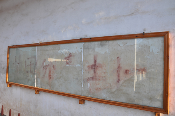 红色标语后的鱼水情解说词