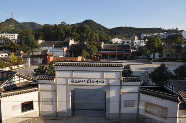 【首届湖南文物解读大赛】秋收起义会师旧址解