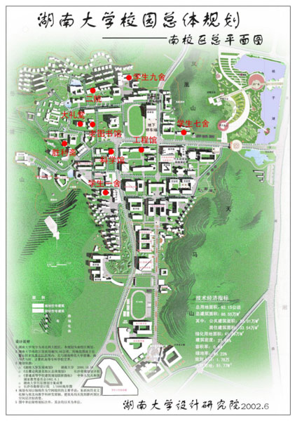 "湖南大学早期建筑群"是指湖南大学从古代的岳麓书院图片