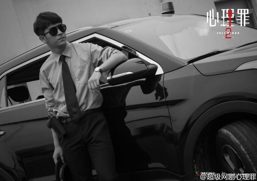 《心理罪2》一语道破你为什么注孤生