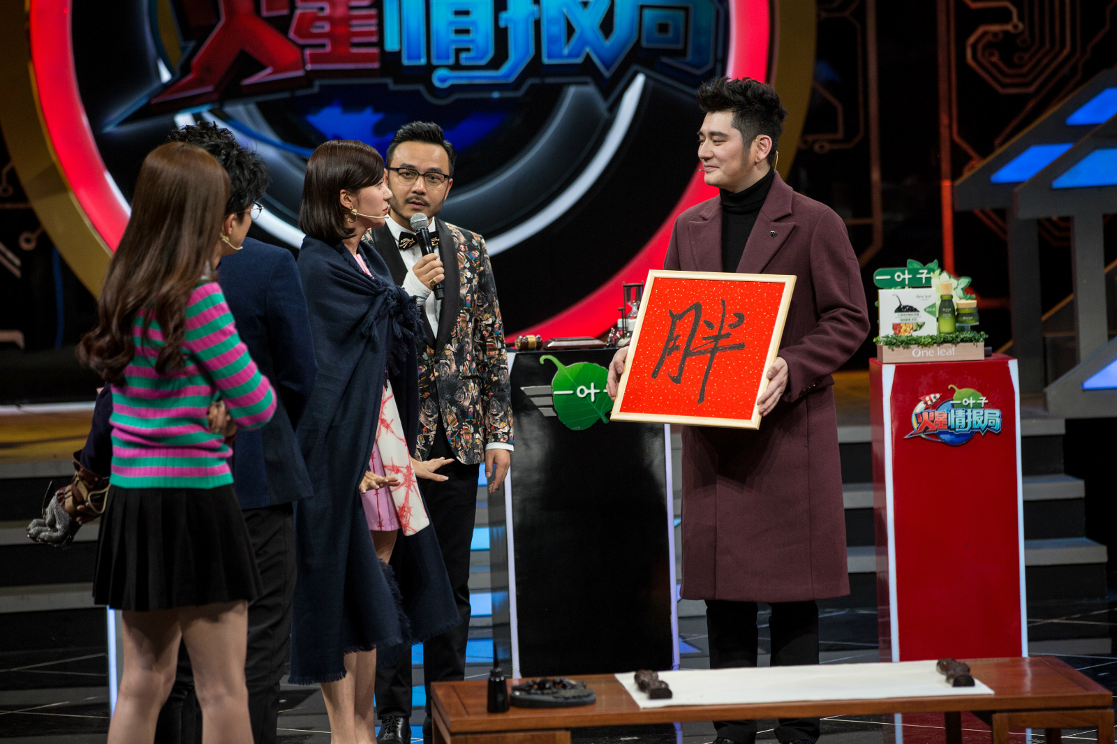应采儿表白薛之谦 泪洒当场自认不适合做演员