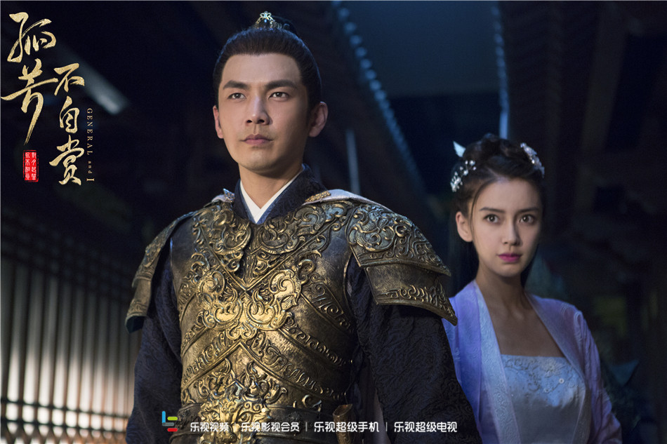钟汉良饰楚北捷,angelababy饰白娉婷
