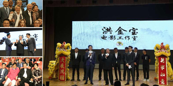红点影视与洪金宝电影工作室 正式缔结战略合作伙伴关系