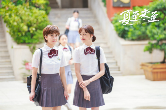 《夏至》郑爽夏梓桐成校园闺蜜党 青春气息爆