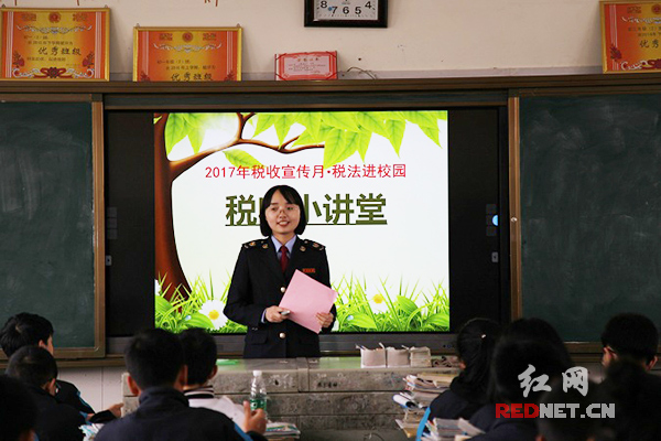 【怀化】洪江国税税收宣传进校园 小小税宣 在