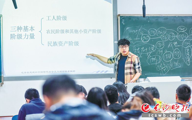 湖南高校四位思政课老师集体走红 学生前排听