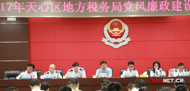 天心区人口局_天心区人力资源和社会保障局政务网欢迎您(2)