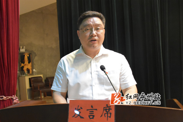 零陵区邮亭圩镇党委书记张国材作先进事迹报告.