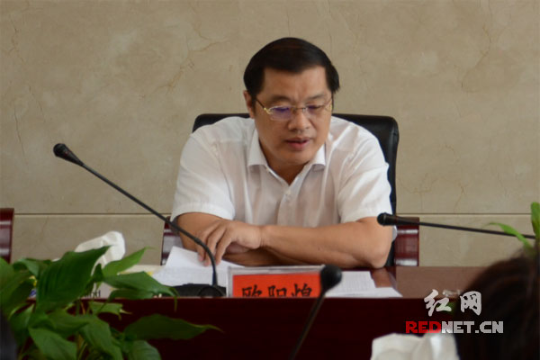 开征又近一步 湖南省财政厅举行环保税政策咨