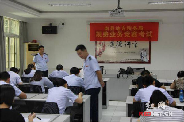 【益阳】南县地税局举行规费业务竞赛知识考试