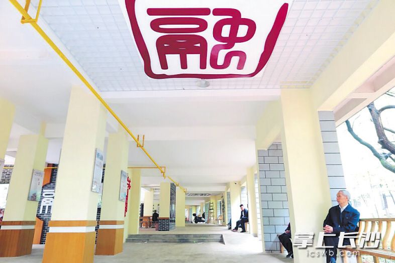 融城苑社区建设“融心、融情、融力”为内涵的融文化党群活动中心。 贺文兵 摄