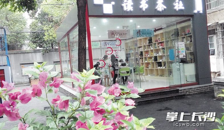 ↑经过提质提档，富雅坪社区的“读书茶社”面貌一新。