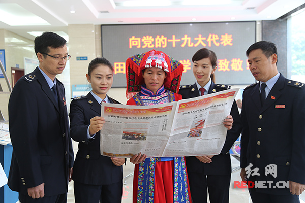 湖南省国税系统掀起学习党的十九大精神热潮