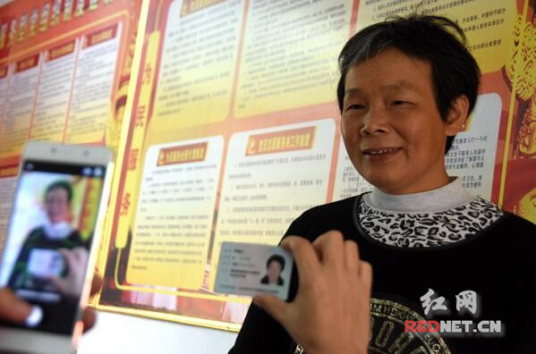 双峰县全面展开中国社会扶贫网贫困户注册工