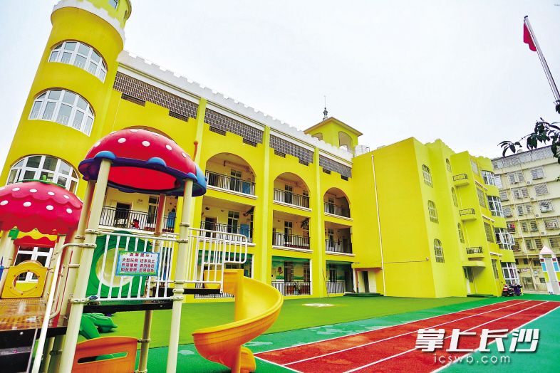 长沙县泉塘街道中心幼儿园配备优质的软硬件，为当地幼儿提供高质量的学前教育。章帝 摄