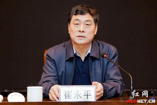 湖南省直单位离退休干部党支部书记学习宣传贯