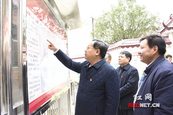 易鹏飞调研苏仙区精准扶贫及全年目标任务完成