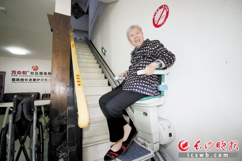 芙蓉区积极建设家门口的微型养老院，瞧，服务温馨而智能化的“长者之家”里，老人们正感受座椅式电梯的便捷。