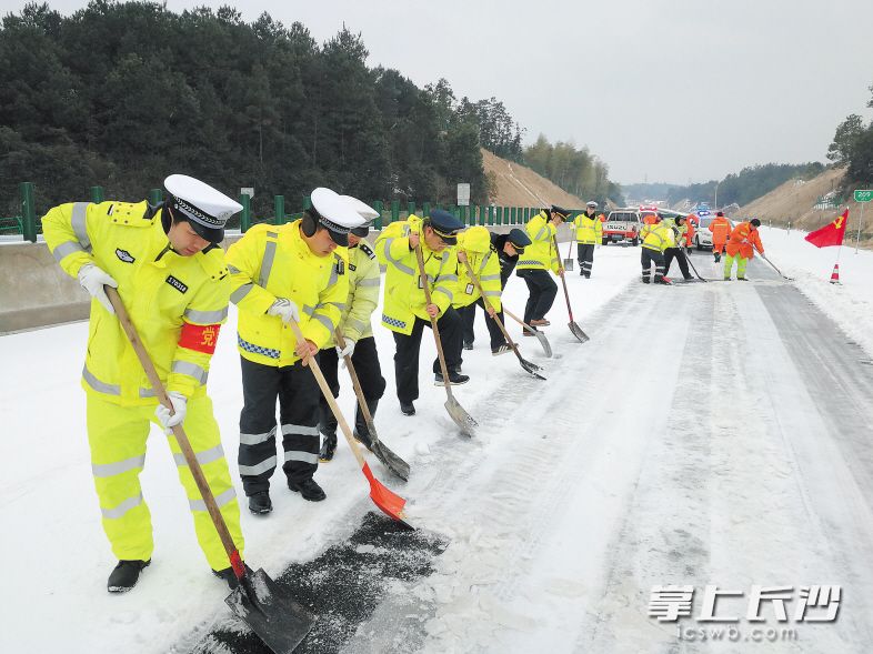 ①益娄高速长沙段，省高速公路交通警察局长沙支队横市大队民警和协辅警上路铲雪。长沙晚报通讯员 吴戈 供图
