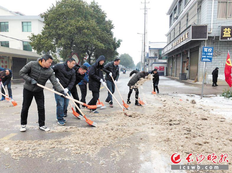 连日来，宁乡市双江口镇干部职工积极除冰扫雪，保障镇域内道路畅通。长沙晚报通讯员 肖敏 摄