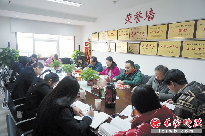 长沙市物业维修资金管理中心成立以来，没有出现过一次违纪违规的情况，赢得了许多荣誉。资料图片