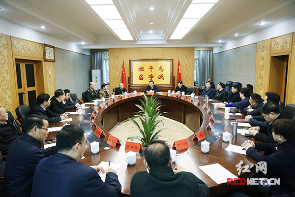 郴州召开在职市级党员领导干部会议 传达中央