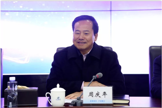 长沙高新区召开2018年新春干部员工大会