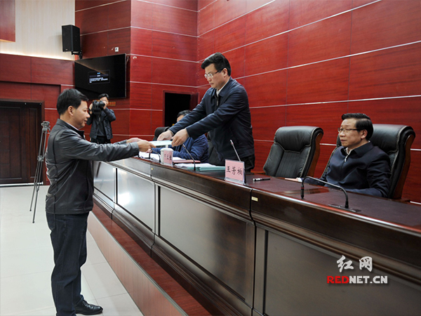 湖南省环保系统全面从严治党工作会议在长沙召