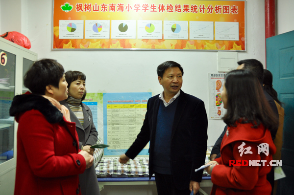 守护每个孩子健康成长 长沙市雨花区将健康教育根植校园