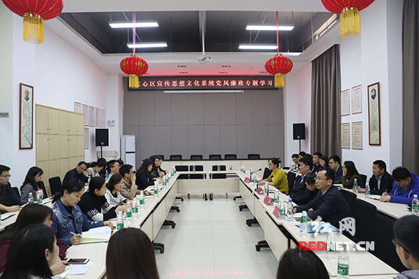 礼思想整装再出发 天心区宣传思想文化系统敲