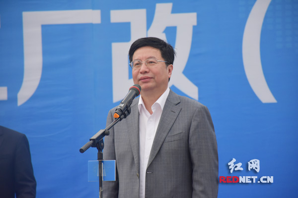 湖南省委常委,长沙市委书记胡衡华宣布项目开工.