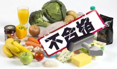 湖南省食品药品监督管理局关于2018年第一季