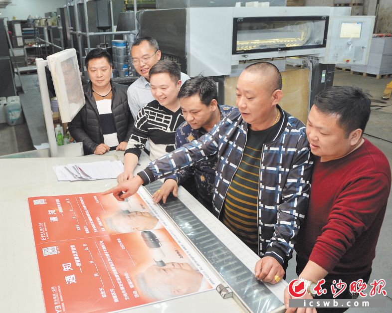 长沙印博会助推湖南印刷业崛起