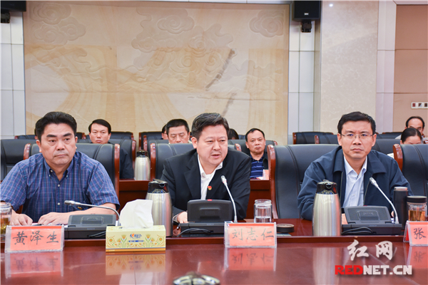 郴州与中国人寿保险湖南分公司签订战略合作协