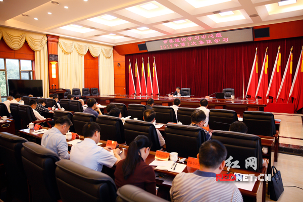 郴州市委理论学习中心组集体学习《中华人民共