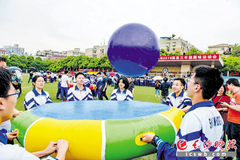 长沙市实验中学:趣味运动会为高考减压