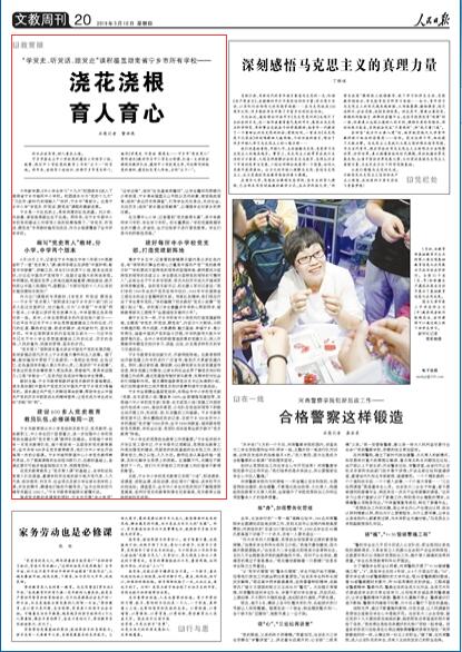 【央媒看湖南】学党史、听党话、跟党走课程