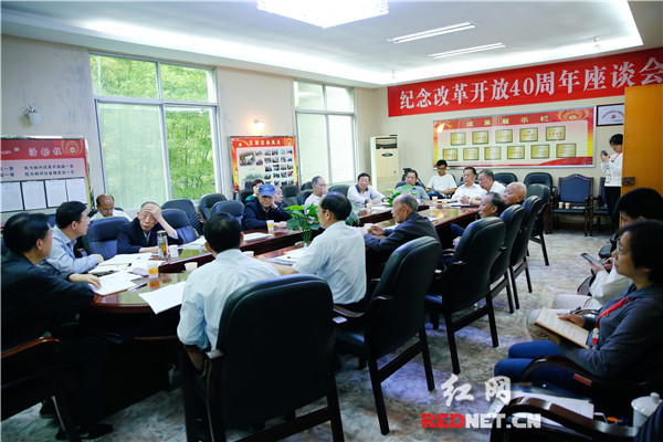 坚持改革开放不动摇 坚持以人民为中心的发展