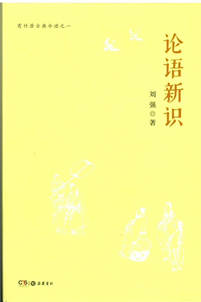 折什么逐什么四字成语_半三足什么的四字成语(3)