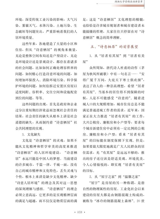 宜进人口什么意思_进人口是什么意思 黄历名词 华易网