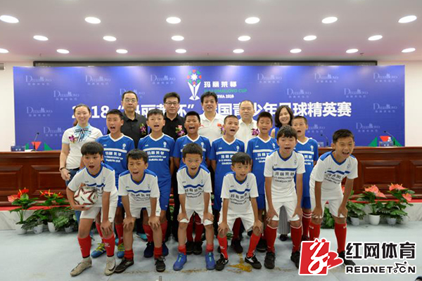 足球新星今夏闪耀星城 2018玛丽莱杯正式启航