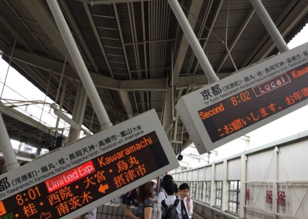 关注|日本大阪6.1级地震:100余名湖南游客报平