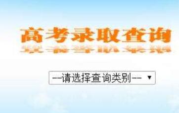 艺术类专业录取预计19日结束