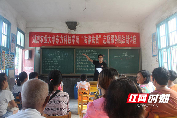 湖南农大东方科技学院大学生志愿者开展三下