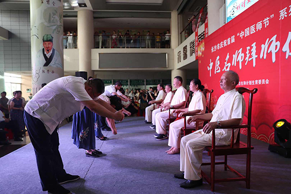 庆祝首届中国医师节 长沙举行中医名师拜师典